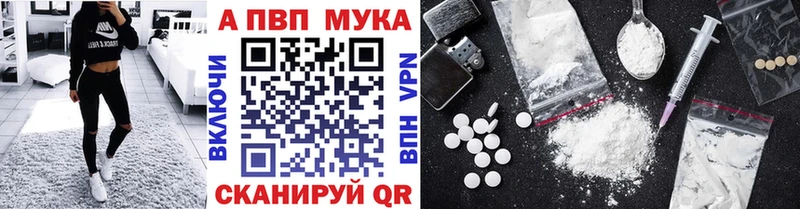 Цена Тутаев Галлюциногенные грибы  Каннабис  МЕФ  ГАШ 