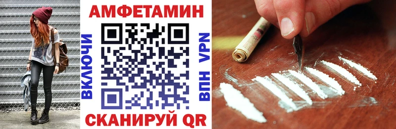 цены наркотик Тутаев Amphetamine Розовый