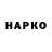 Героин VHQ Alex Legr