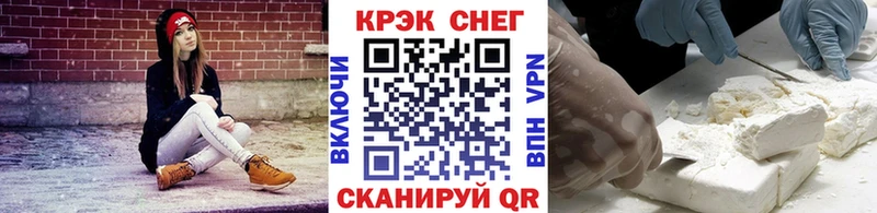 КОКАИН VHQ купить наркоту Тутаев