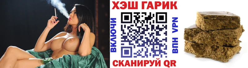 ГАШИШ Premium  omg маркетплейс  Тутаев 