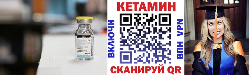 Кетамин ketamine  OMG ссылка  Тутаев  магазин продажи наркотиков 