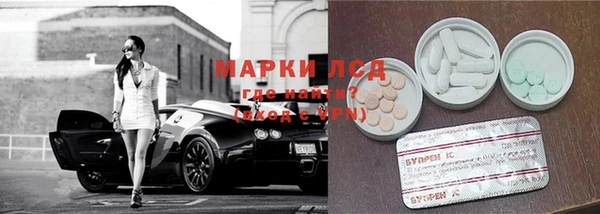 2c-b Армянск