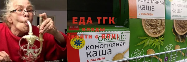 кокаин Балабаново