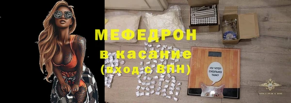 мяу мяу мука Арсеньев