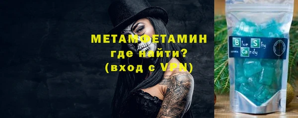 мяу мяу мука Арсеньев