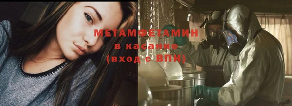 2c-b Армянск