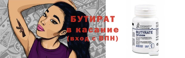 прущие крисы Аркадак
