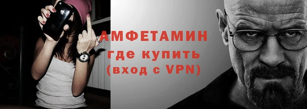 PSILOCYBIN Балахна