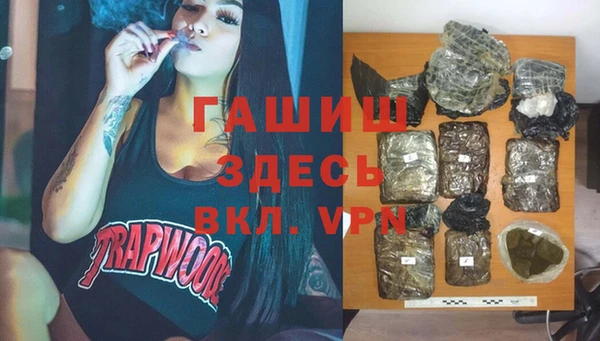 2c-b Армянск