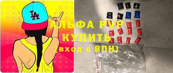 прущие крисы Аркадак