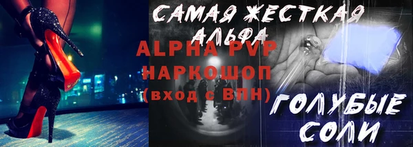 прущие крисы Аркадак