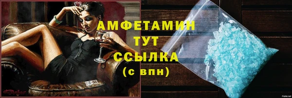 2c-b Армянск