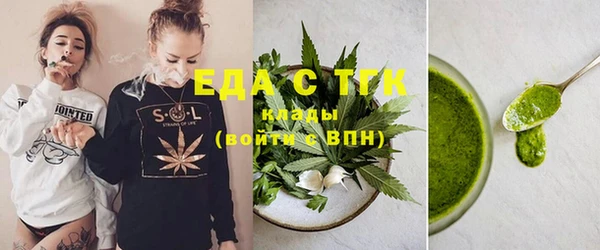 мефедрон мука Красноперекопск