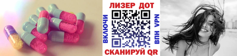 даркнет клад  Тутаев  ЛСД экстази ecstasy  закладки 