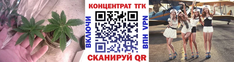 купить  цена  hydra как войти  ТГК вейп с тгк  Тутаев 